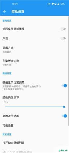 星空动态壁纸手机玉衡星下载
