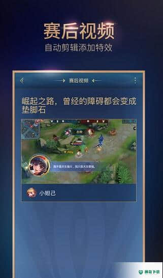 taiq安卓版下载