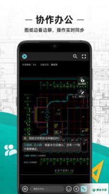CAD看图王安卓应用下载