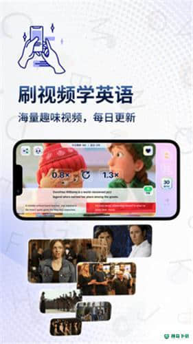 一句英语安卓版下载
