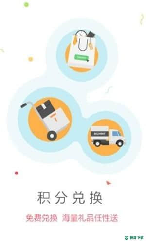 7U游戏安卓版1.2版下载