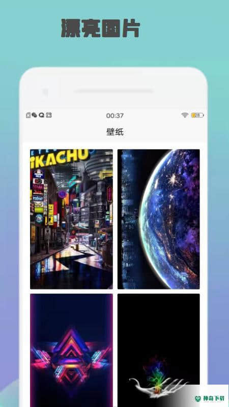 gmp玩家游戏盒安卓app下载