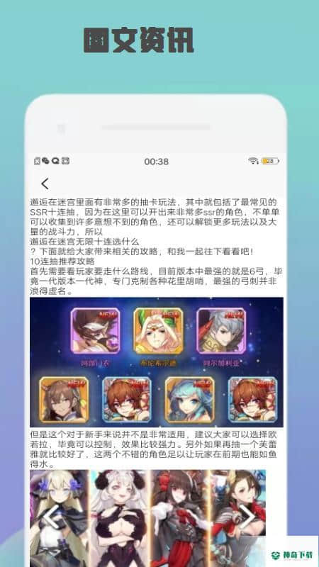 gmp玩家游戏盒安卓版1.0.0版下载