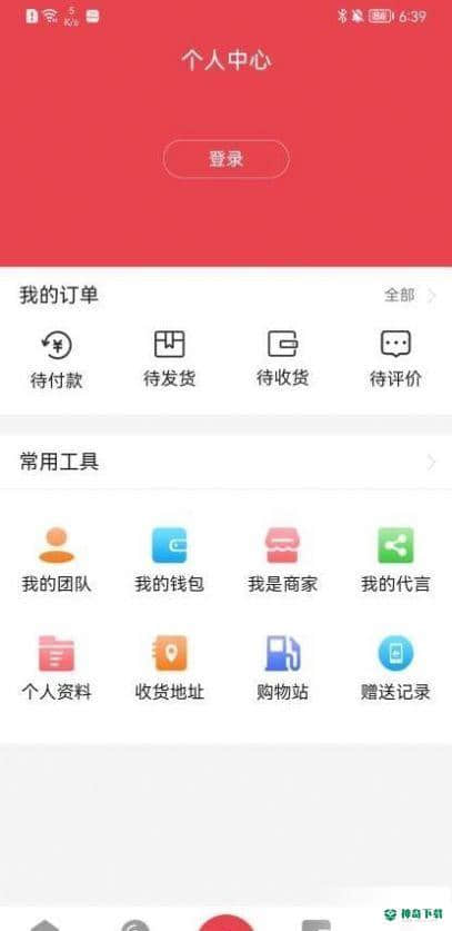 Fannoshopping下载