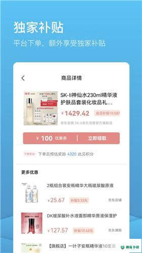 此见1.1.3下载