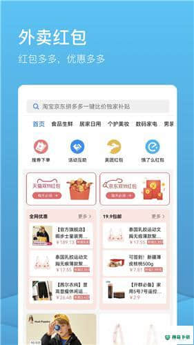 此见1.1.3下载