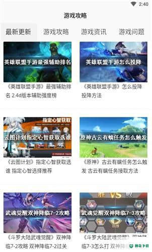 4360乐园APP下载
