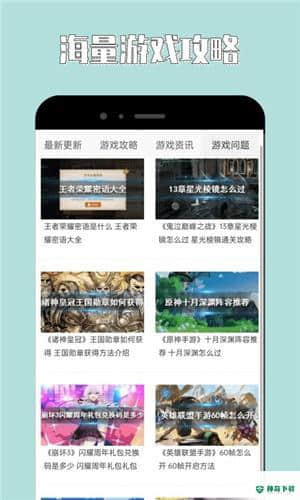 4360乐园APP下载