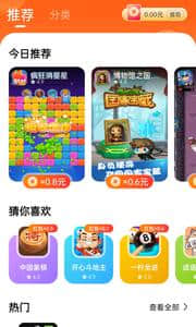 小猫快玩APP下载