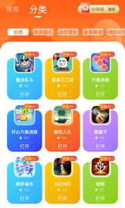 小猫快玩1.0.0.1000安卓版下载