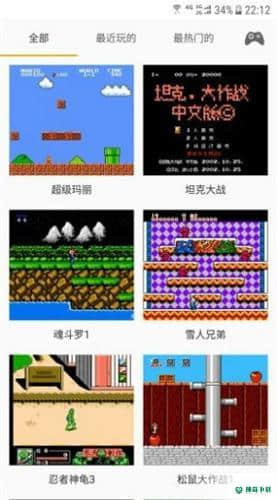 儿时小霸王1.0.3下载