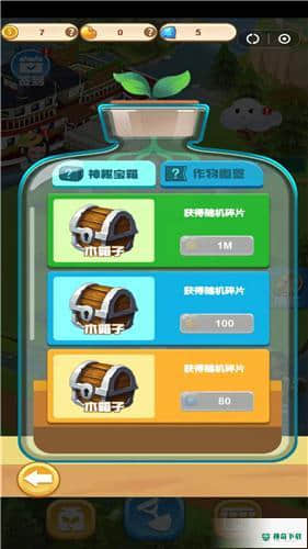 趣玩盒子1.0.6安卓版下载