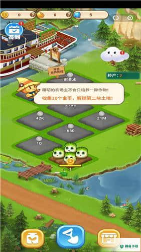 趣玩盒子安卓app下载