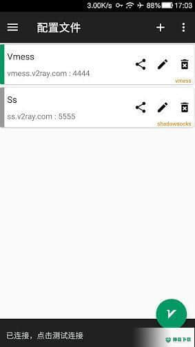 v2rayng安卓版2.8.0版下载