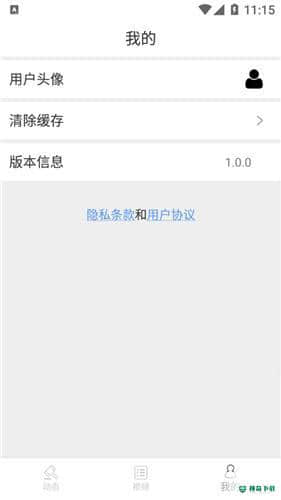 麦芽小说最新版下载