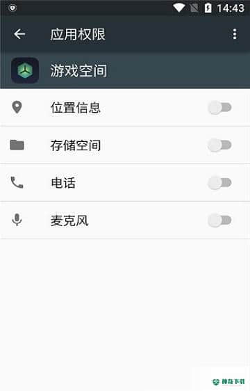 realme游戏空间安卓版下载