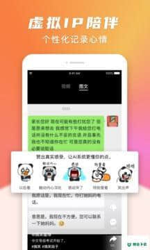 搞笑星球1.3.9下载