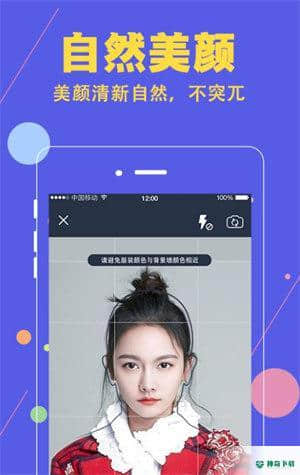 证件照拍摄相机软件安卓软件下载