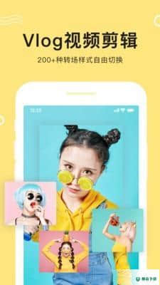 快剪视频编辑下载