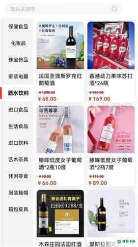 善蓝4.6.1下载
