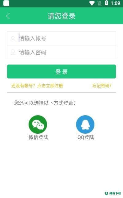 三象游戏盒子安卓软件下载