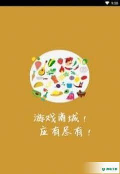 悠迅游戏盒子1.0.0.17下载