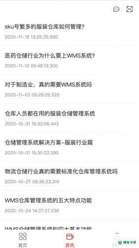 Bit管理1.0.62下载