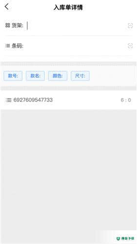 Bit管理安卓版下载