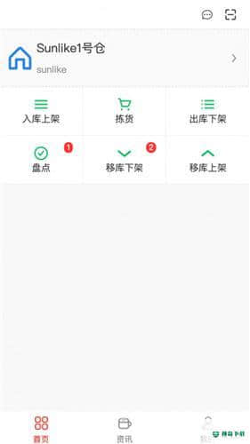 Bit管理安卓版下载