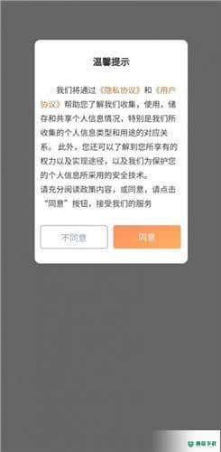 学会买APP下载