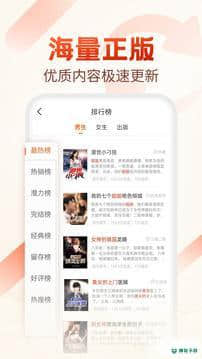 必看小说下载