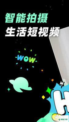 闪光视频安卓版1.52.0版下载