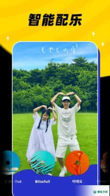 闪光视频安卓版1.52.0版下载
