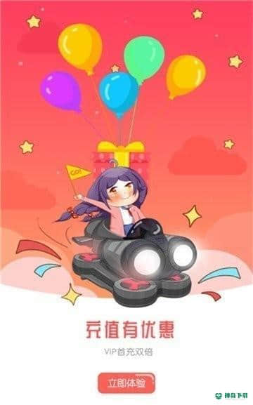 蘑菇漫画2.0安卓版下载