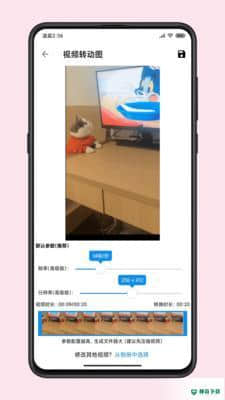 图叨叨3.8.0最新版下载