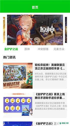 666盒子1.1下载