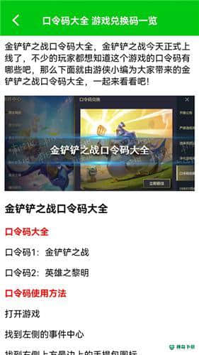 666盒子安卓版下载