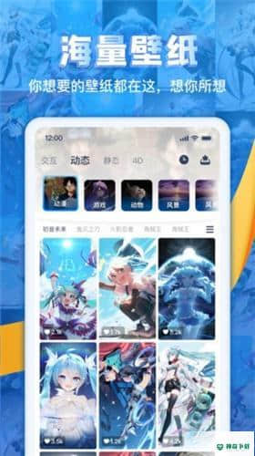 灵气主题桌面1.0下载