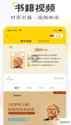 米芽安卓版下载