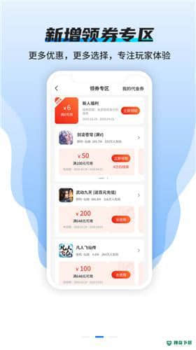 硬核手游下载