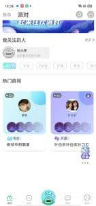 时空世界安卓app下载