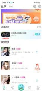 时空世界1.1.2安卓版下载