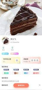 时空世界安卓app下载