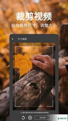 一键视频去水印安卓软件下载