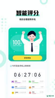 时间妈妈0.9.1下载