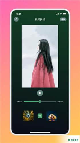 VEN视频剪辑1.1下载