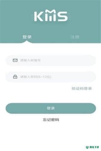 KMS粉丝购物安卓版1.3.2版下载