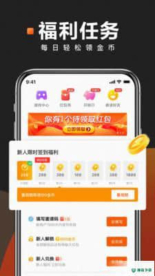 快看点媒体平台安卓软件下载