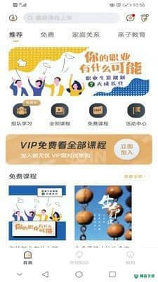鹅无忧心理1.0安卓版下载