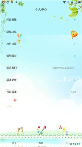 乐高教学安卓版1.0.0版下载
